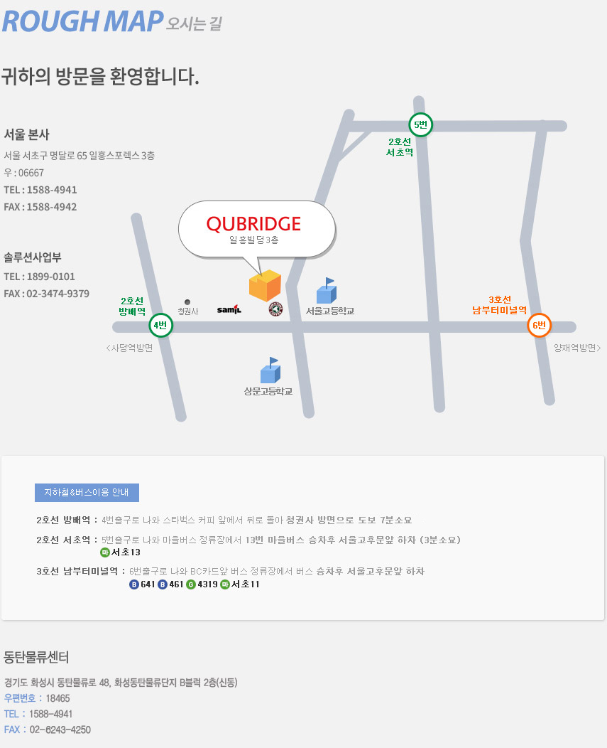 ROUGH MAP ���ô±�(��������)