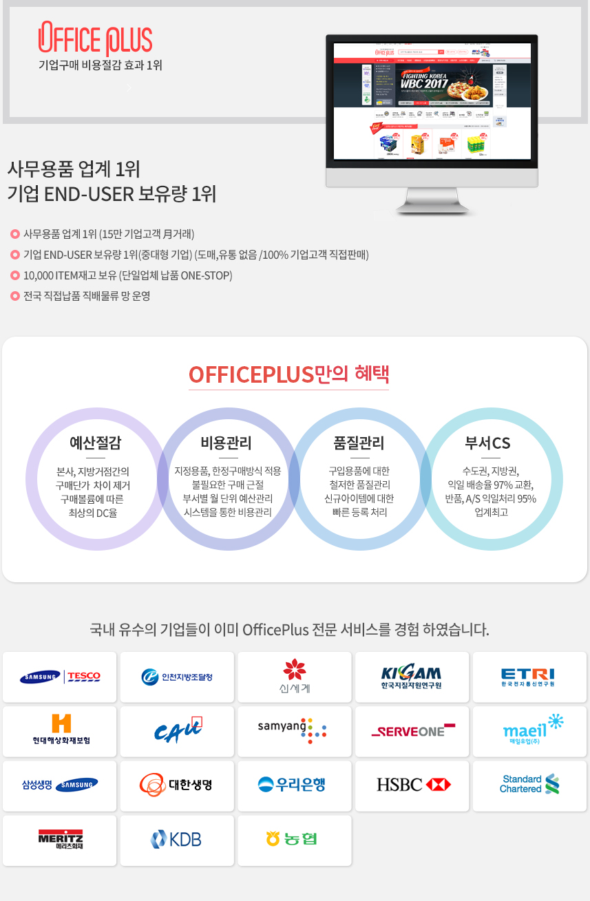 OFFICE PLUS ������� ������� ȿ��1�� (��������)