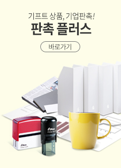 ����Ʈ��ǰ,�������! ���� �÷��� �ٷΰ���