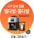 �� 8���� ���ձ� Rental