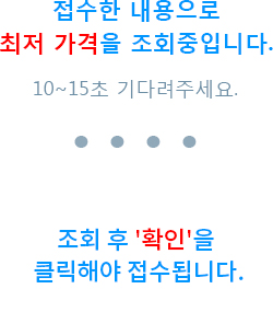 ������ �������� ���� ������ ��ȸ���Դϴ�. 10~15�� ��ٷ��ּ���.